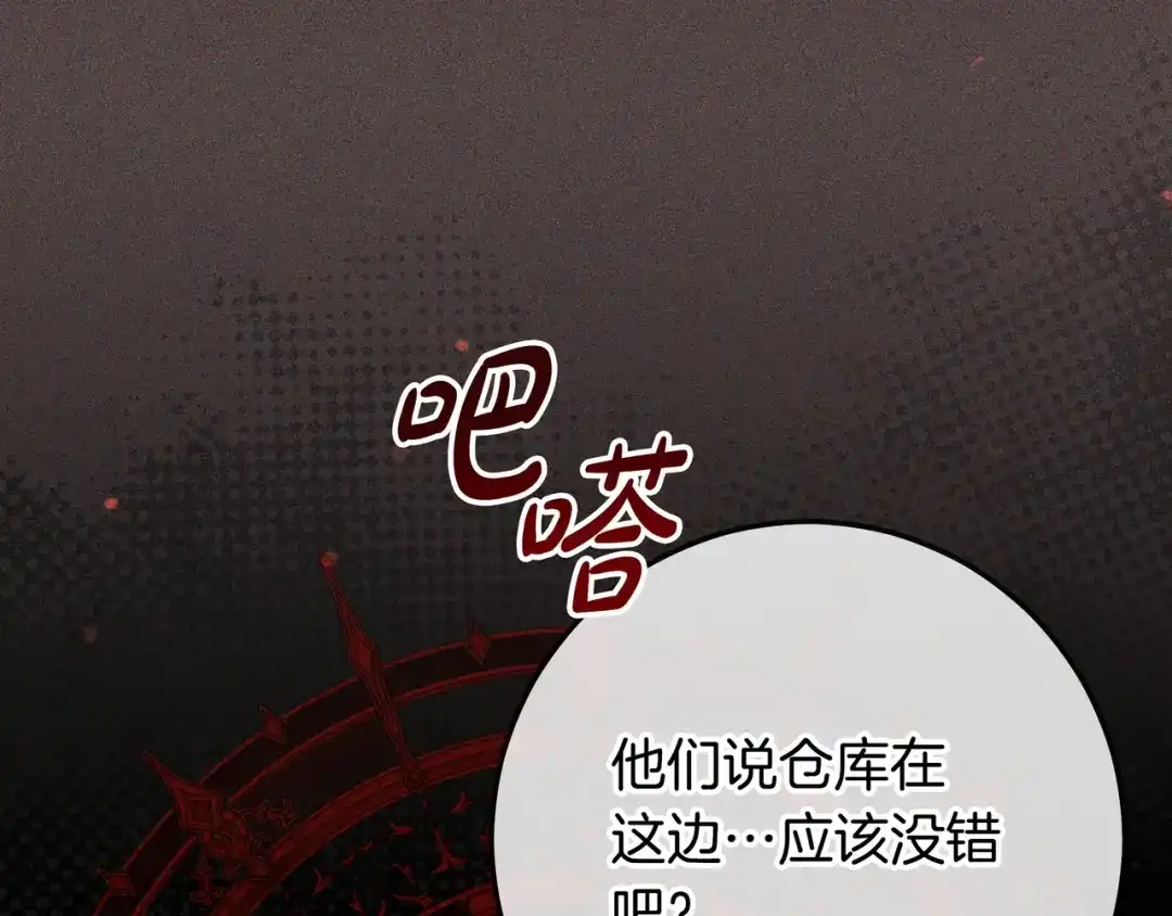 第387页