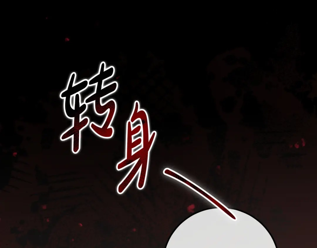第423页