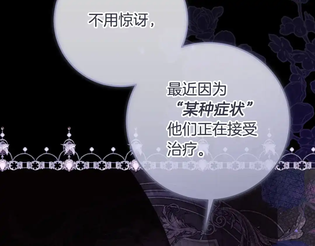 第433页