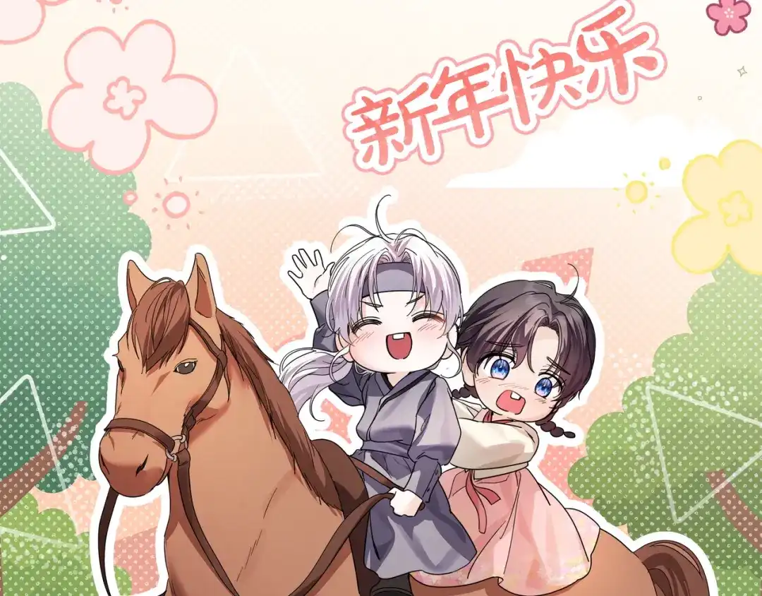 第529页