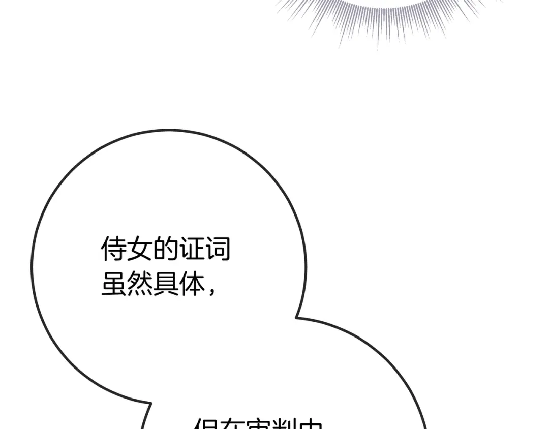 第218页