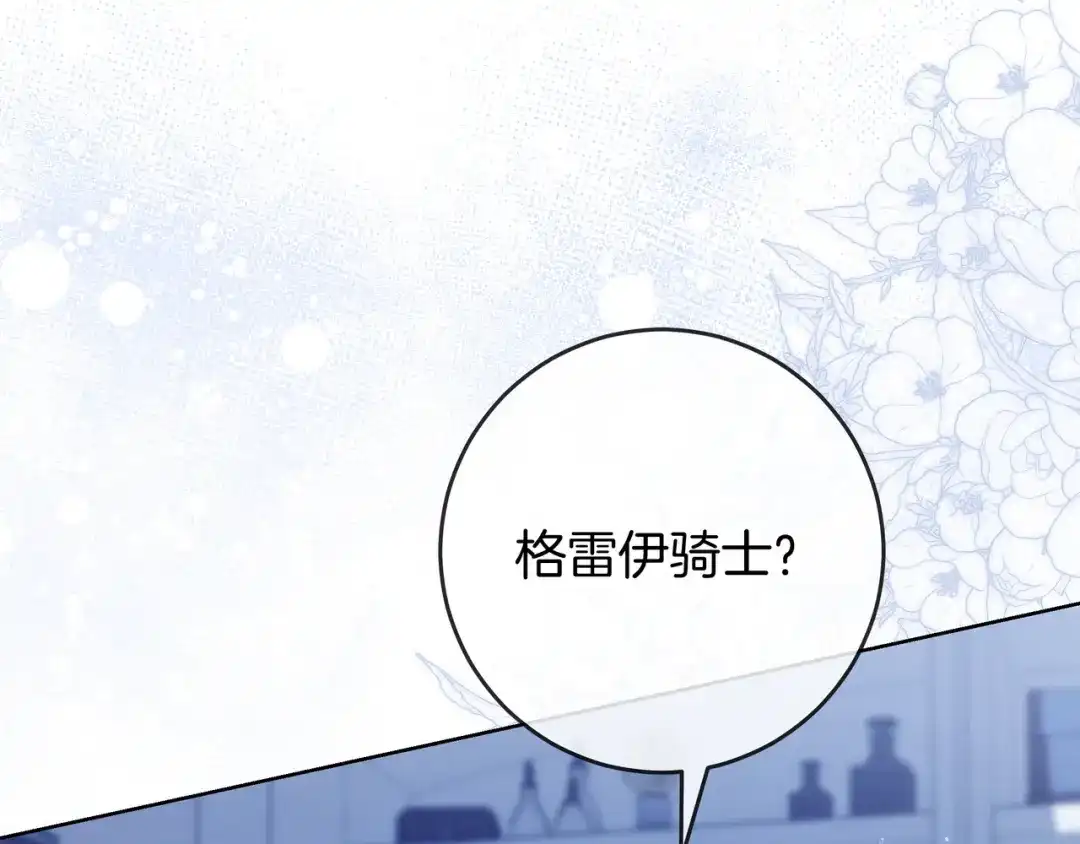 第252页