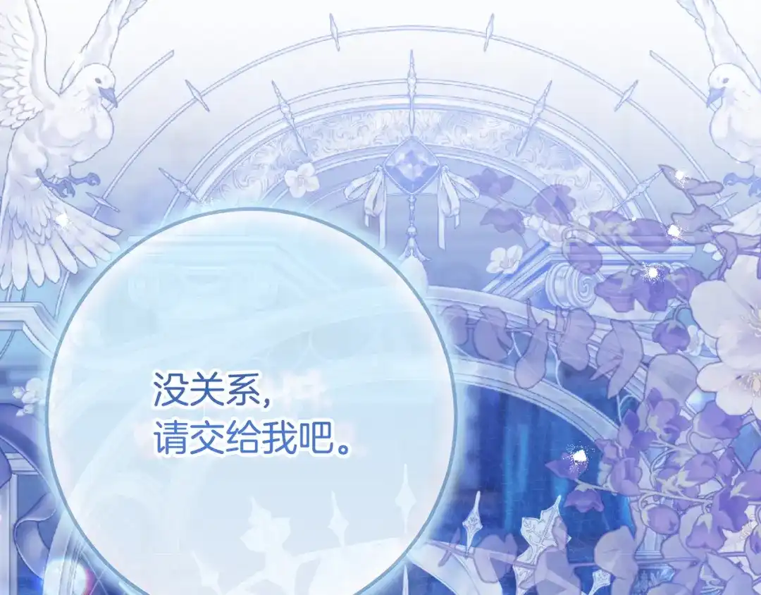 第270页