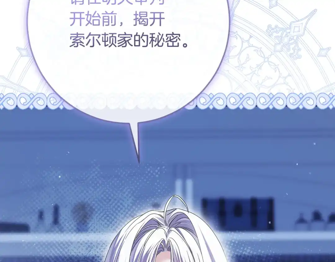 第282页
