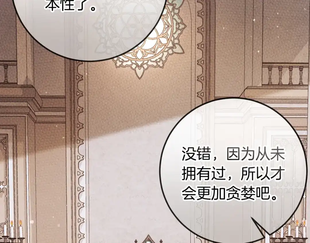 第330页