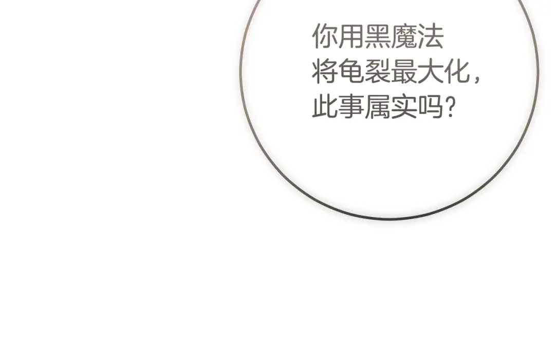 第366页