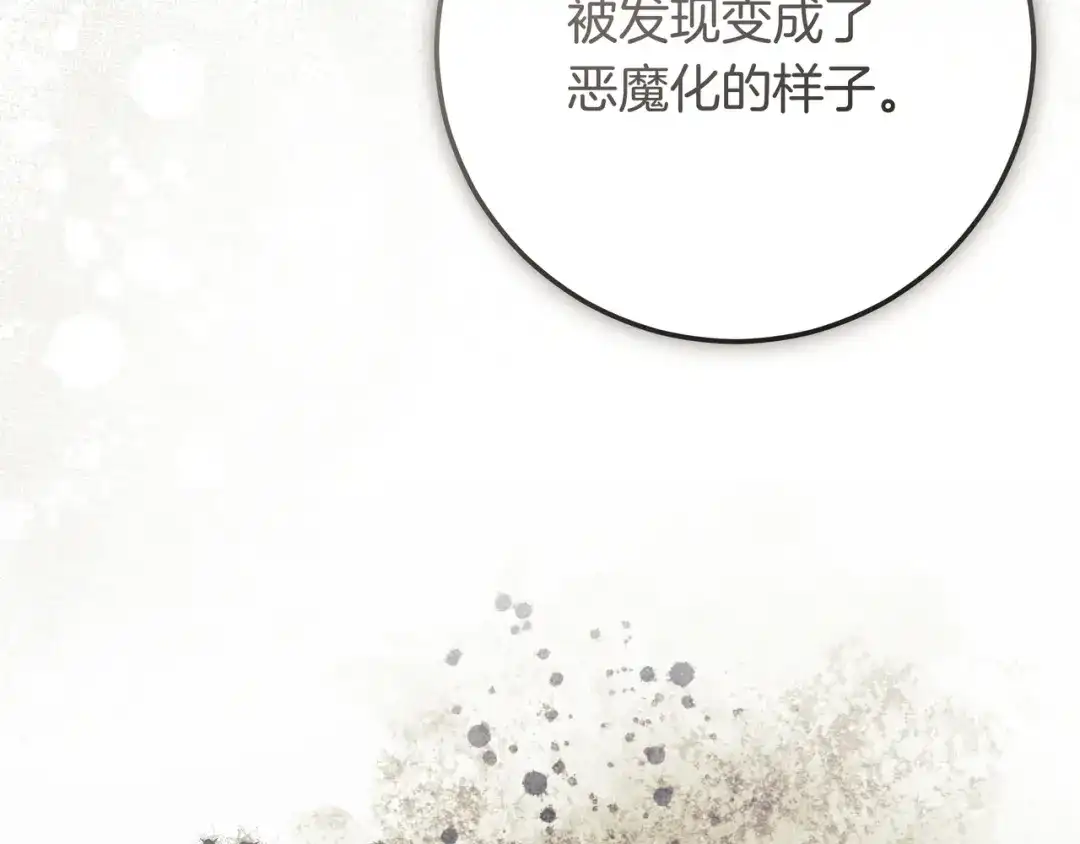 第250页