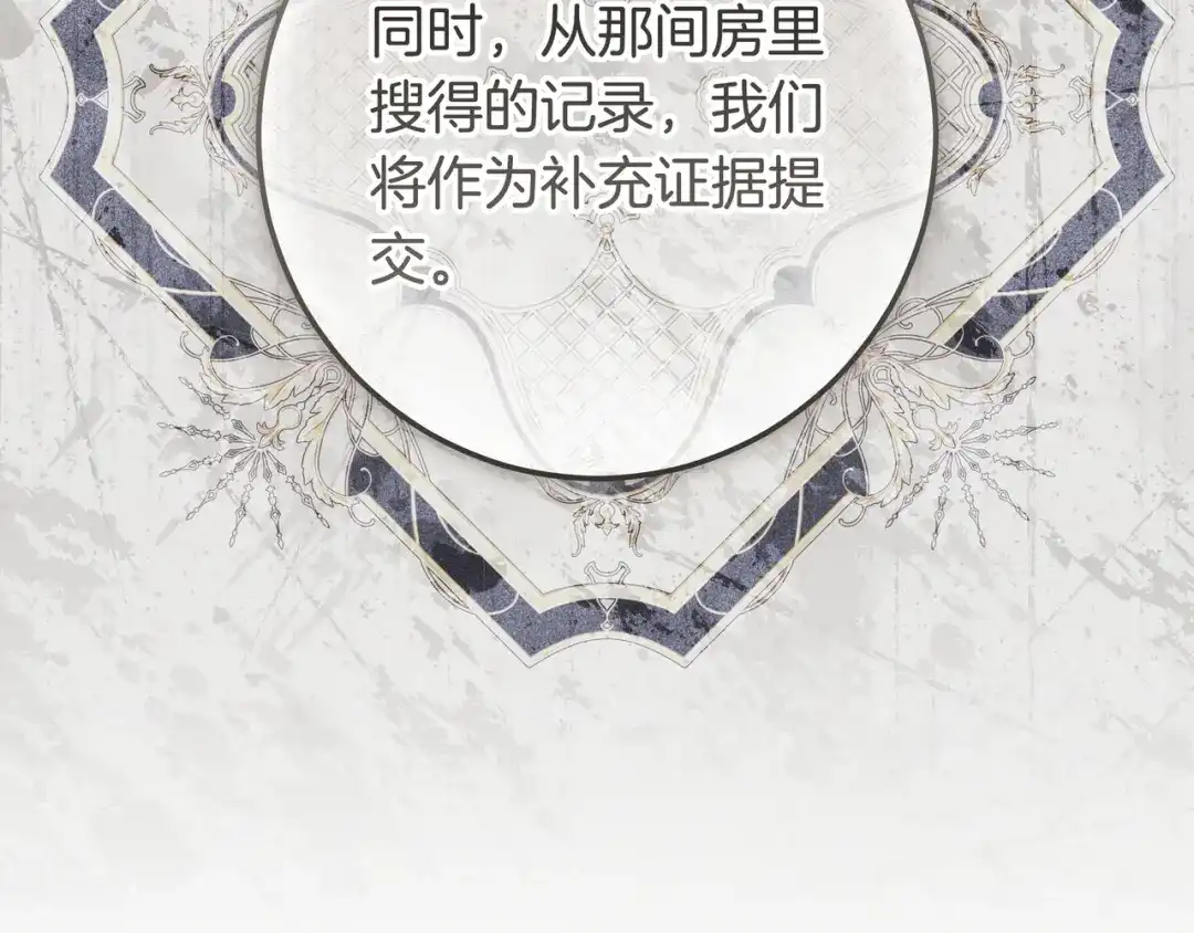 第260页