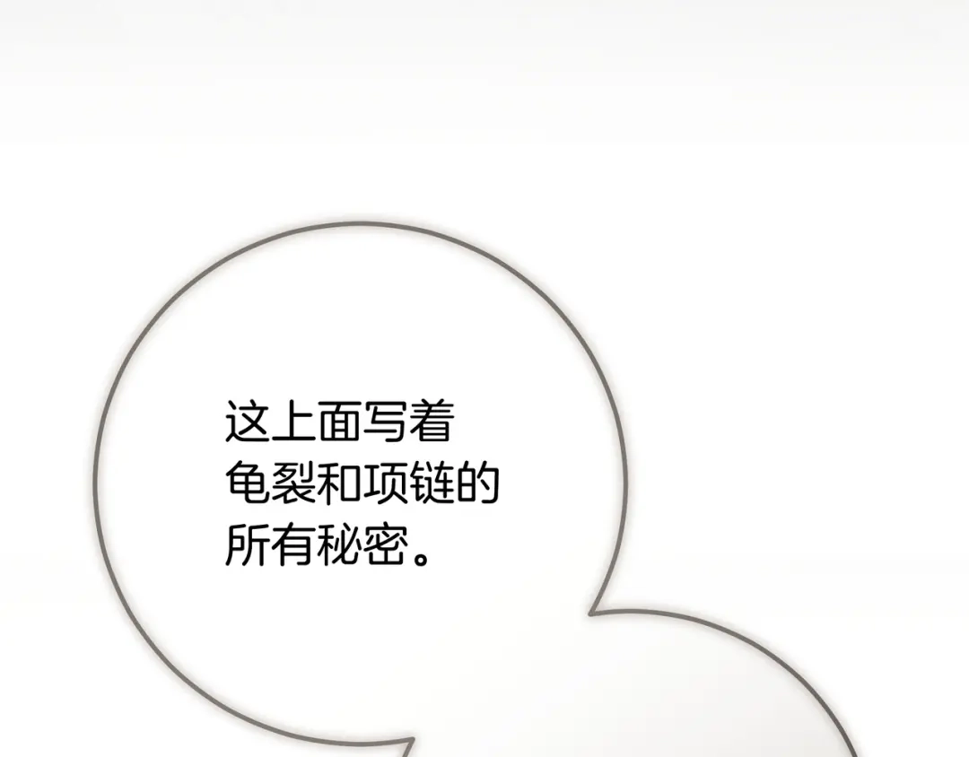 第262页