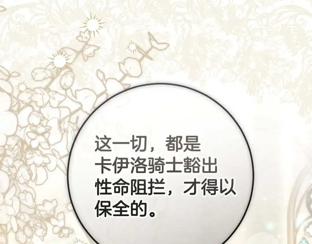 第220页