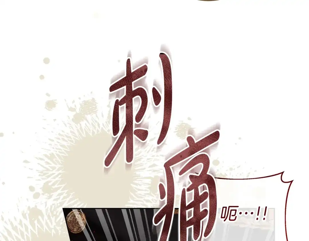 第253页