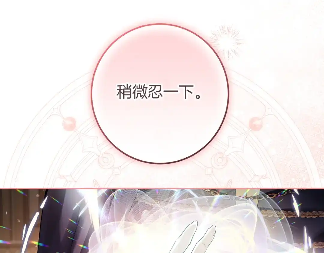 第267页