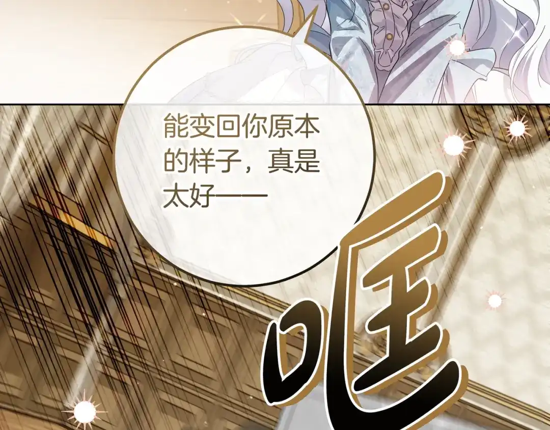 第213页