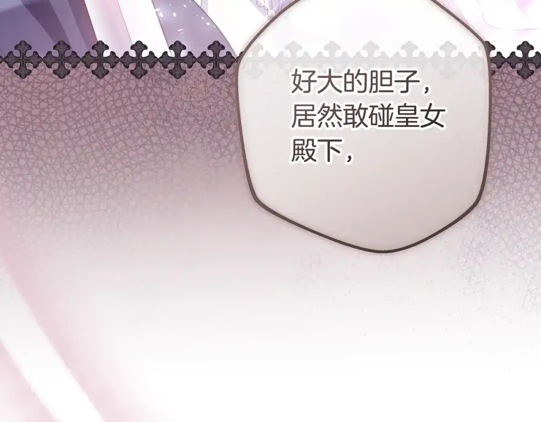 第267页