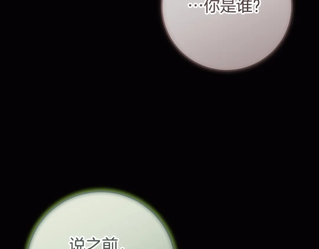 第285页