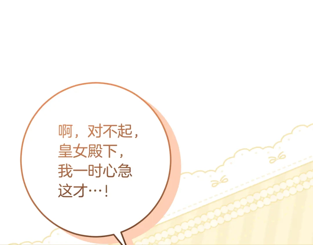第299页