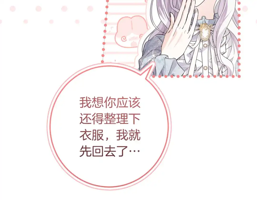 第323页