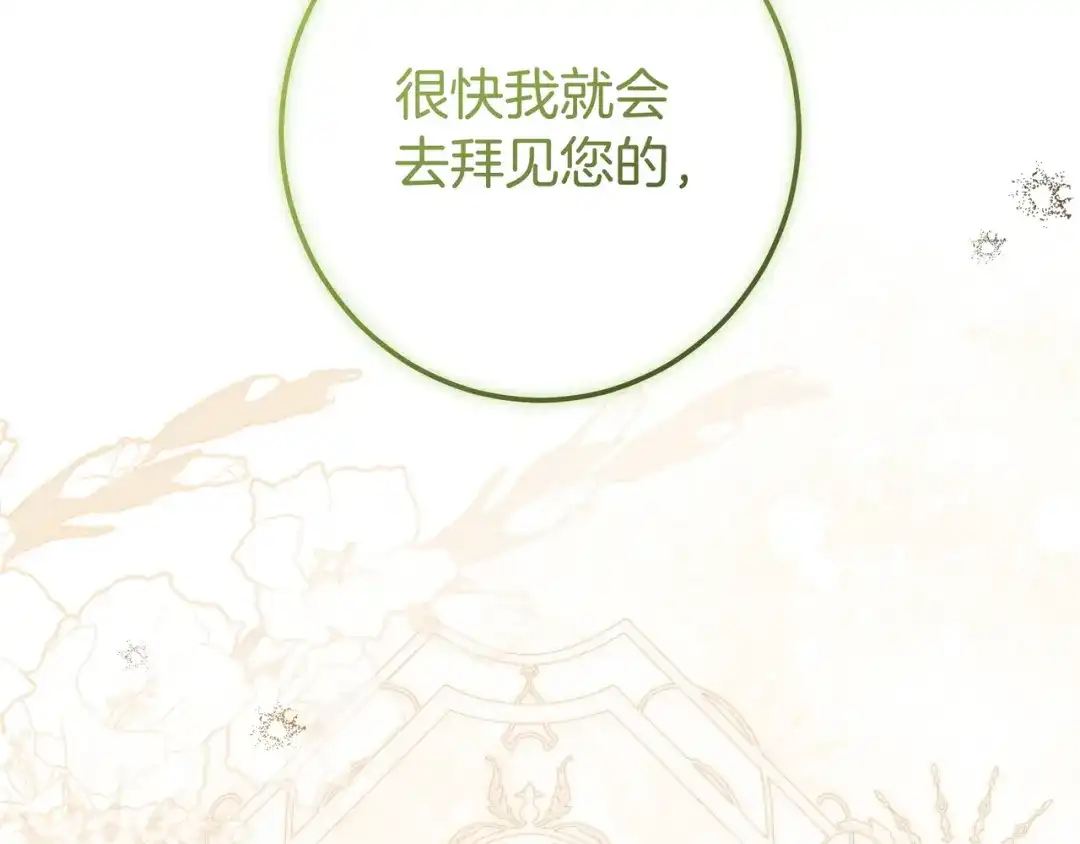 第356页