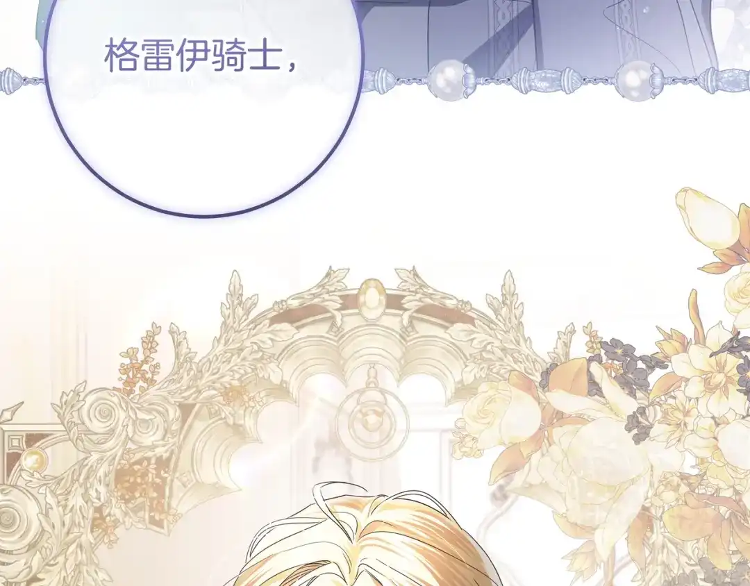第420页