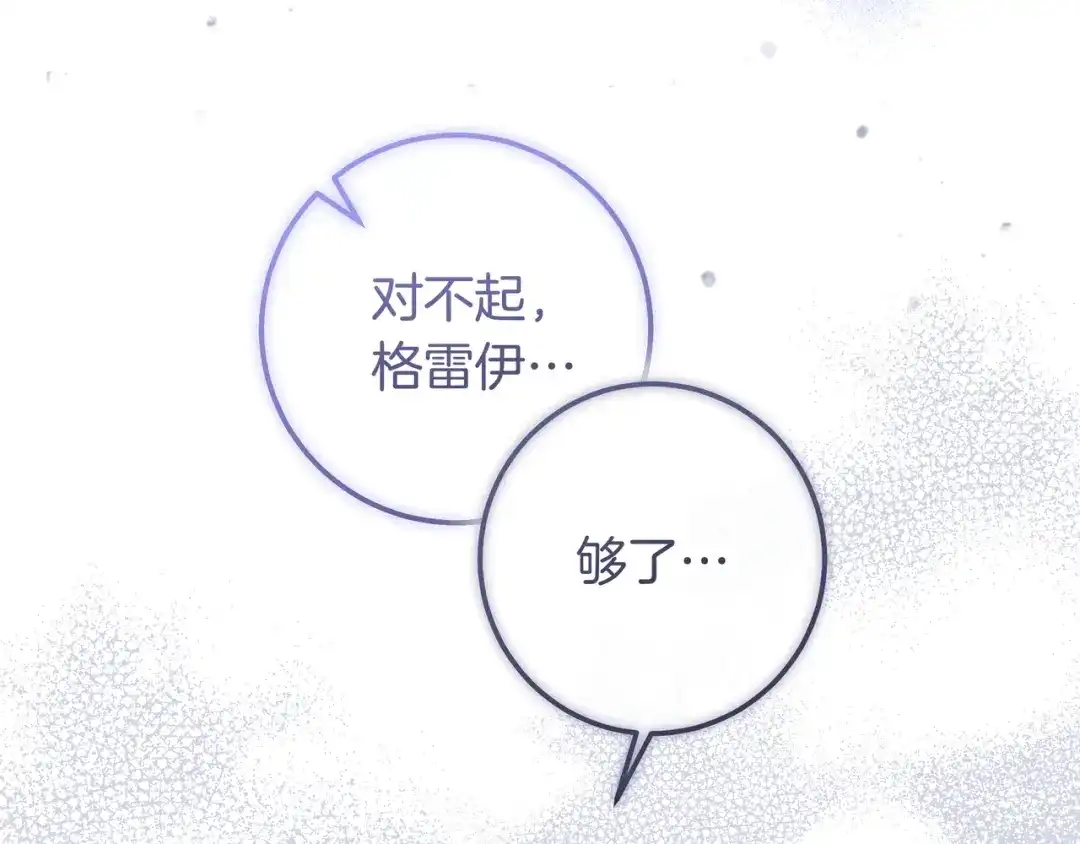 第234页