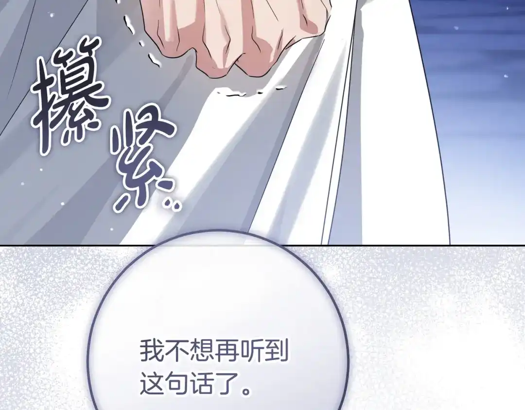 第238页