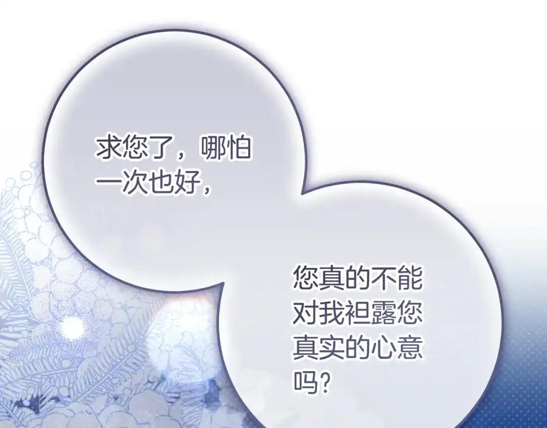 第242页