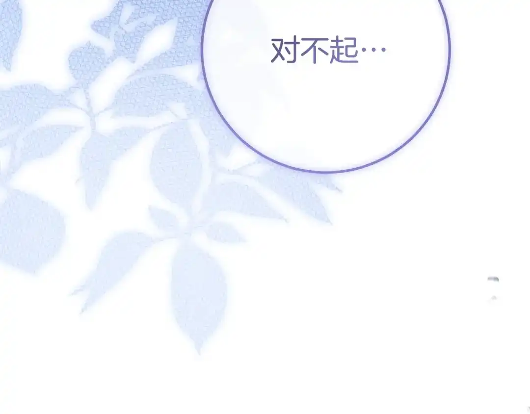 第260页