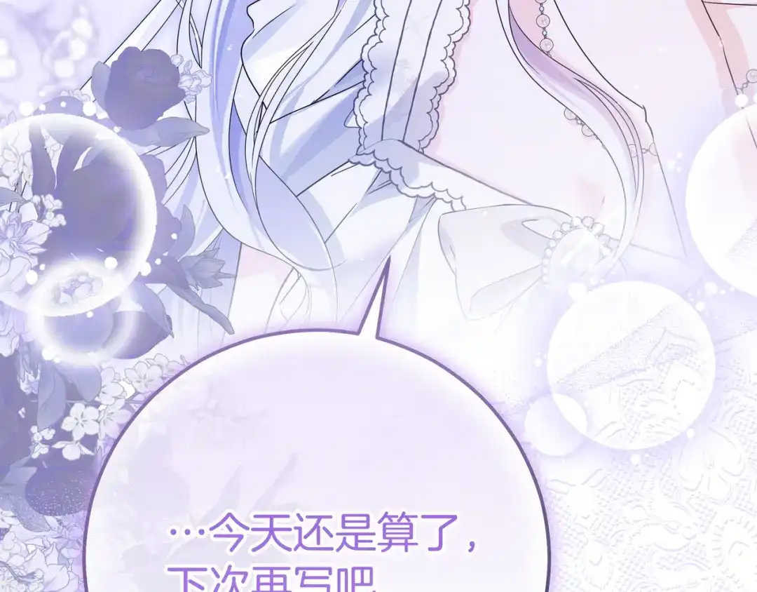 第200页