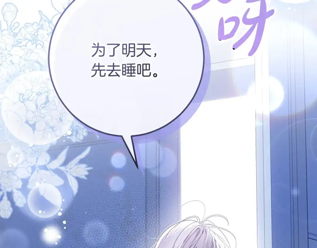 第207页