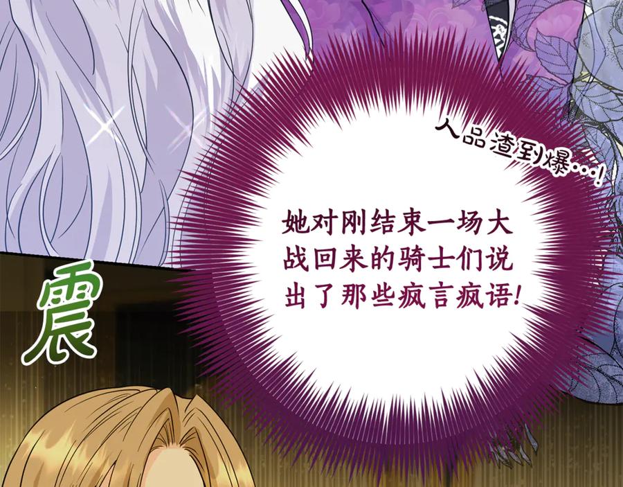 第223页