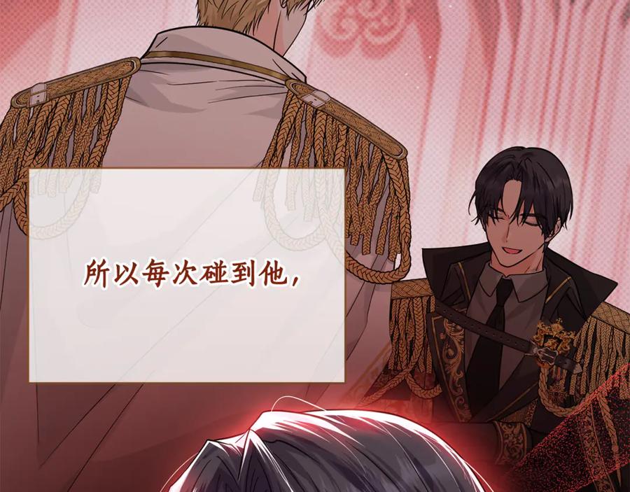 第259页