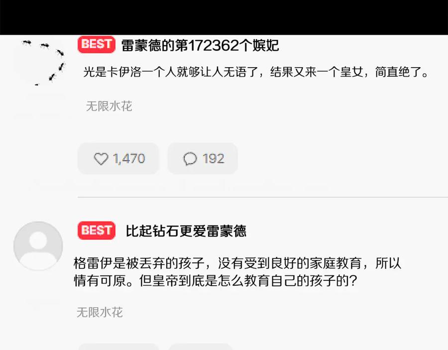 第264页