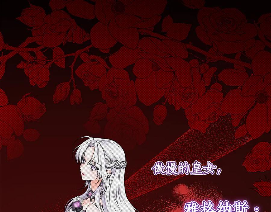 第267页