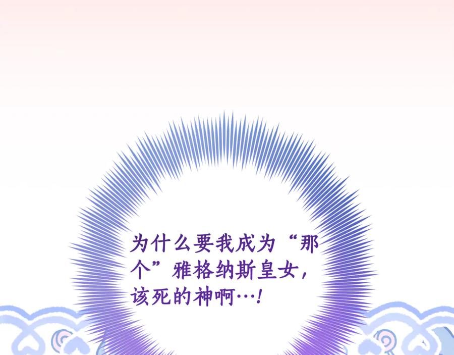 第280页