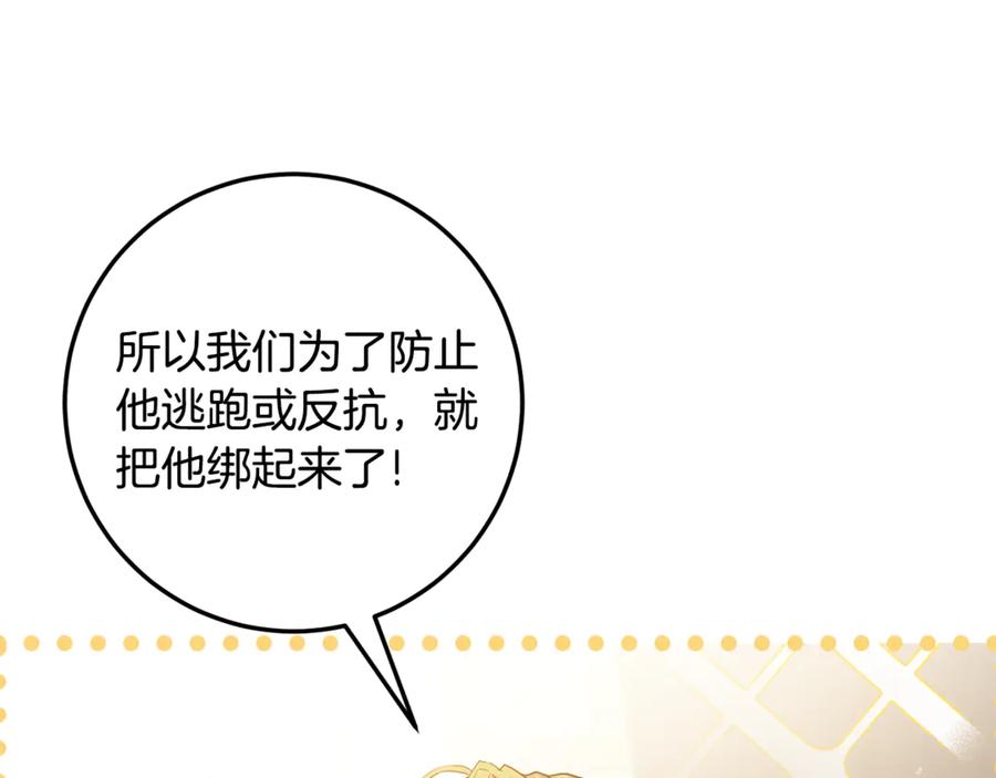 第277页