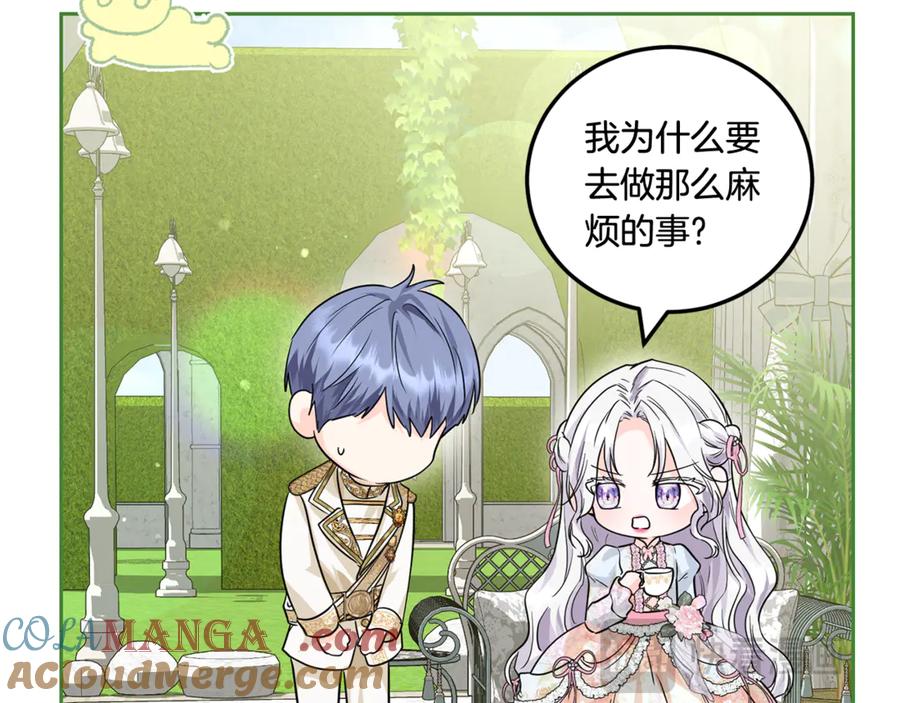 第233页