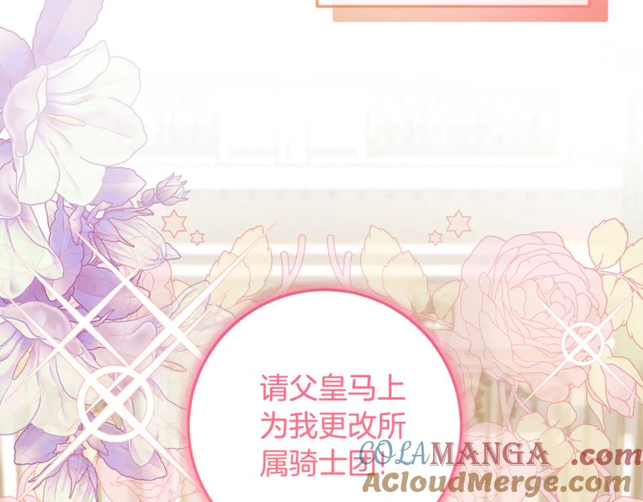 第237页