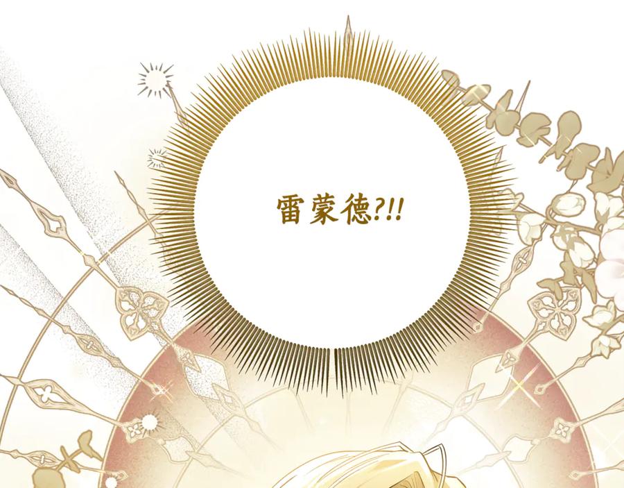 第203页