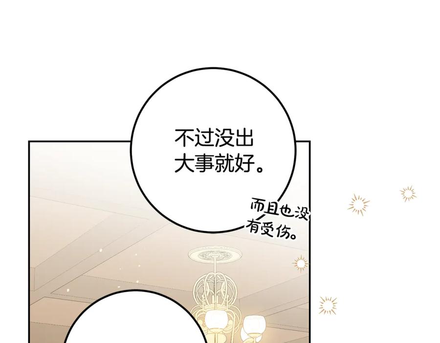 第221页