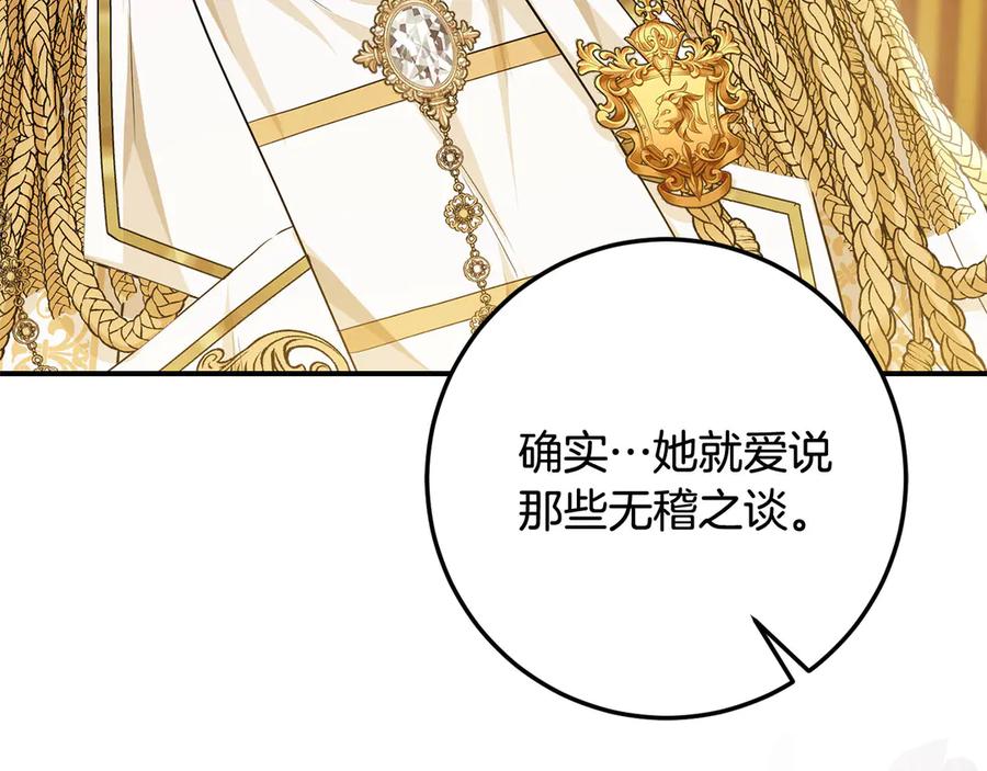 第239页