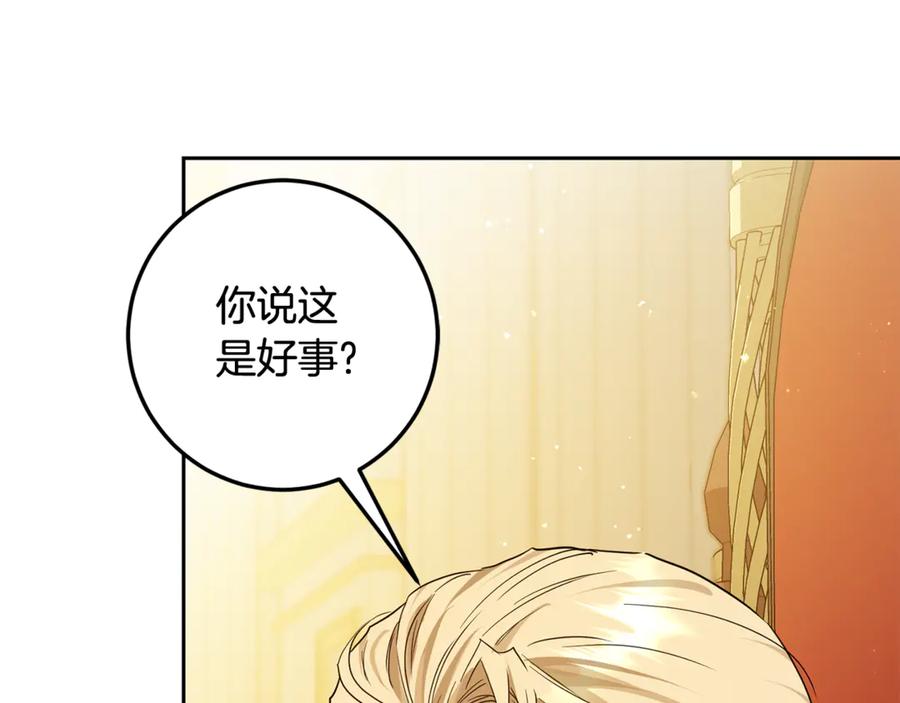 第212页