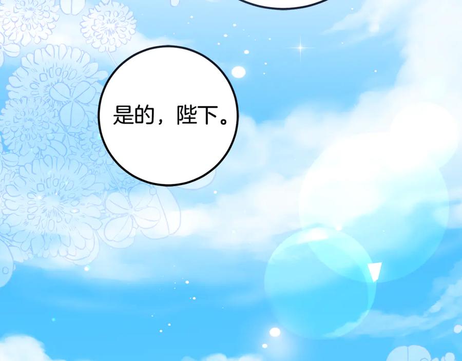 第234页