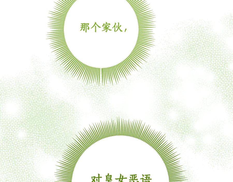 第254页