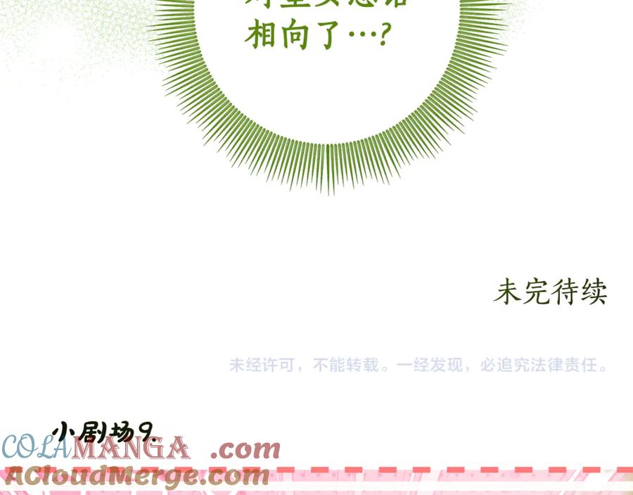 第256页