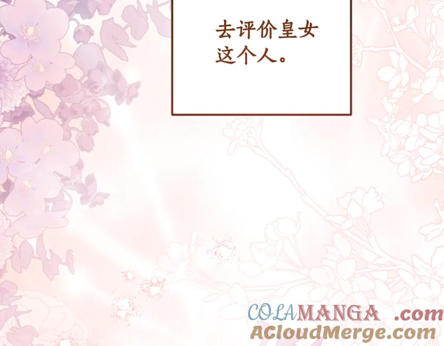 第223页