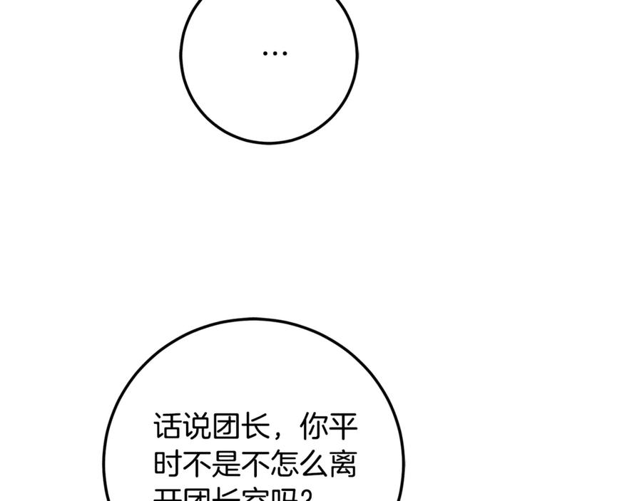 第241页