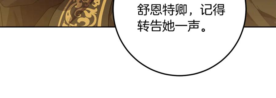 第253页