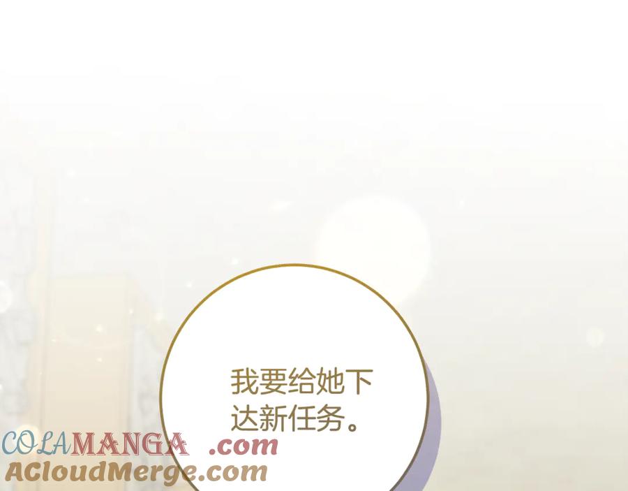 第255页