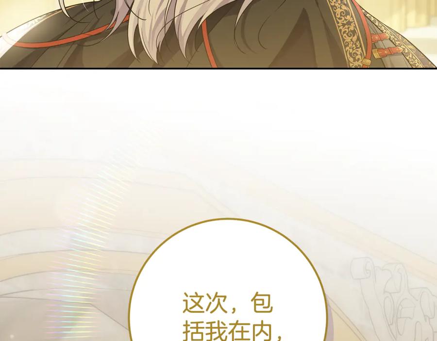第261页