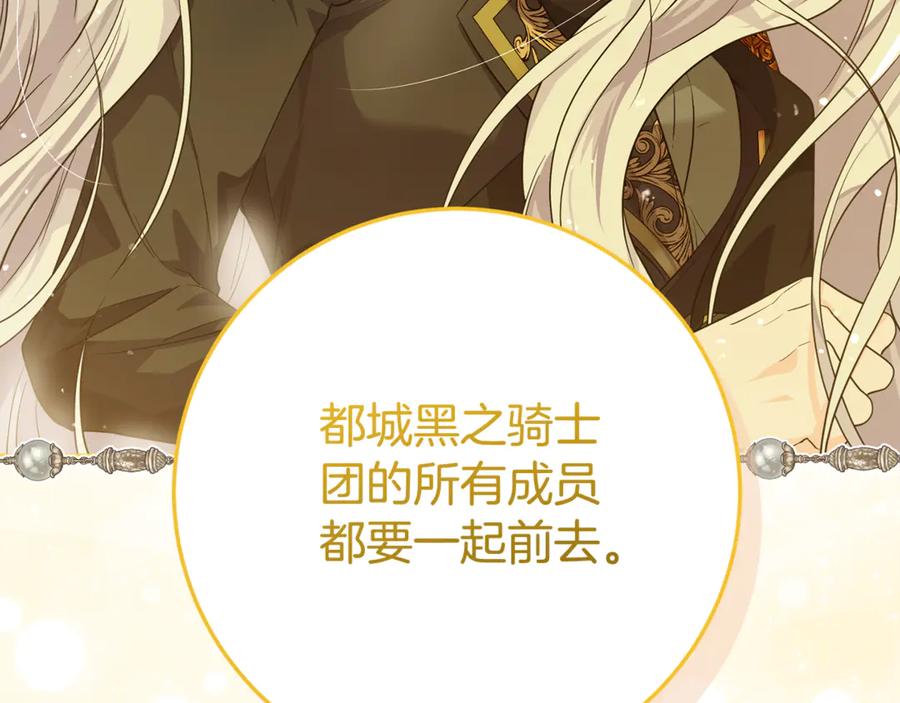 第267页